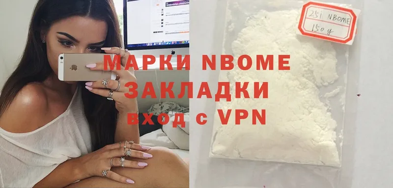 Купить наркотик Котово ГАШ  Cocaine  МЕФ  Каннабис 