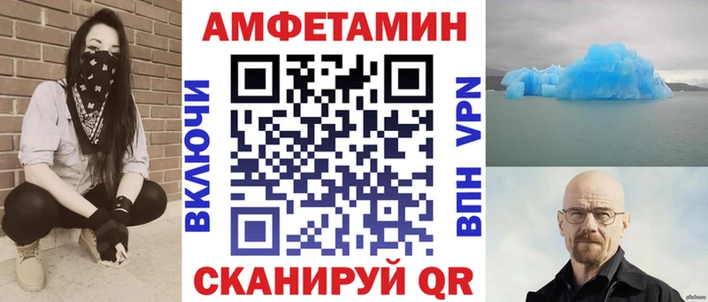 Amphetamine Розовый OMG онион Котово