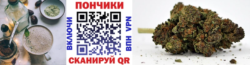 Еда ТГК марихуана  где купить   Котово 