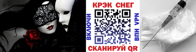 OMG зеркало  Котово  КОКАИН Fish Scale  купить  сайты 