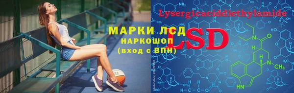 метамфетамин Осташков