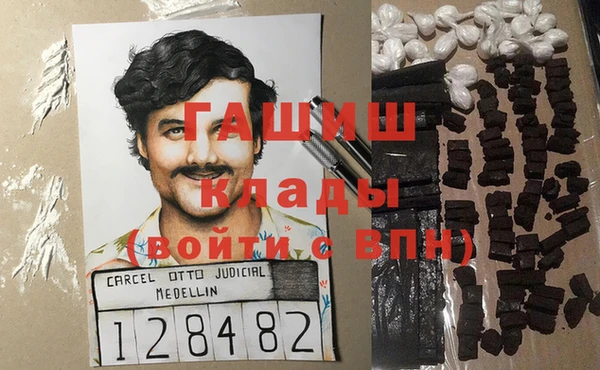 первитин Нязепетровск