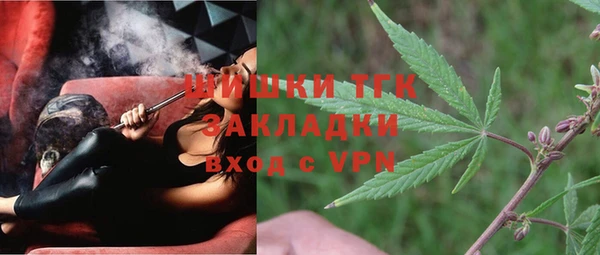 метамфетамин Осташков