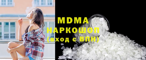мдпв Нягань