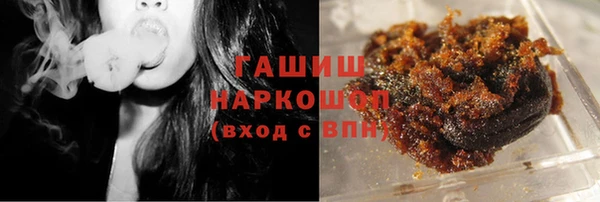 первитин Нязепетровск