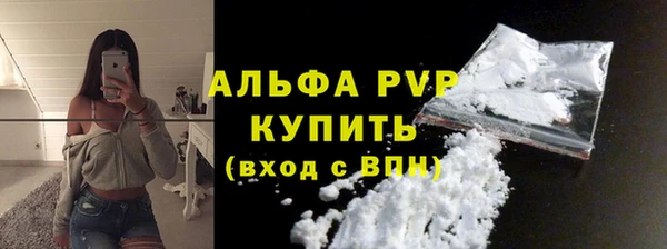 метамфетамин Осташков