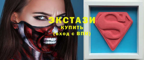 первитин Нязепетровск