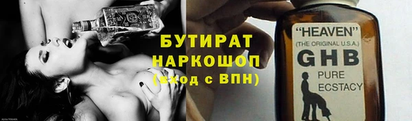 спиды Осинники