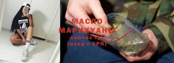 спиды Осинники