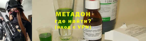 метамфетамин Осташков