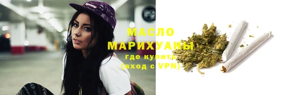 метамфетамин Осташков