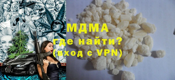первитин Нязепетровск