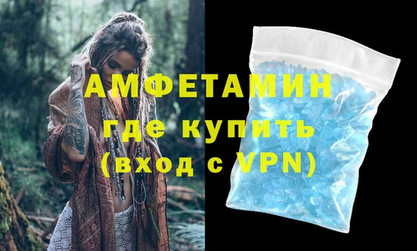 спиды Осинники