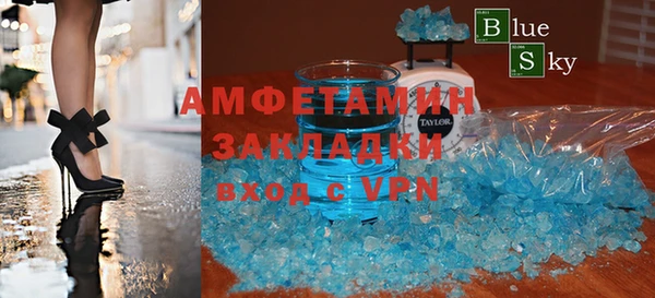 спиды Осинники