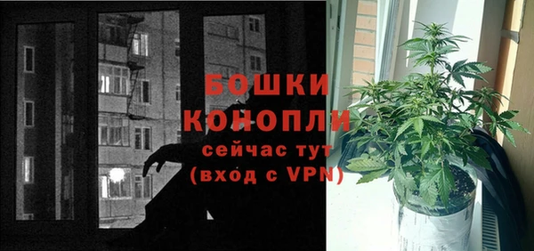 метамфетамин Осташков