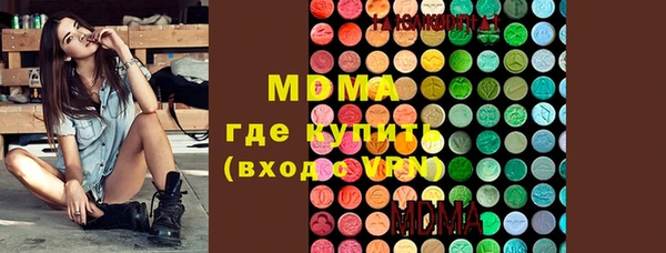 МДПВ Дмитровск