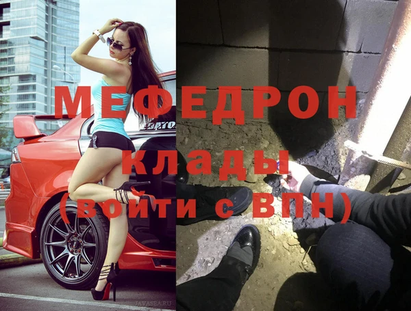 метамфетамин Осташков