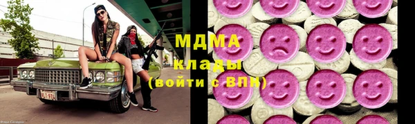 спиды Осинники