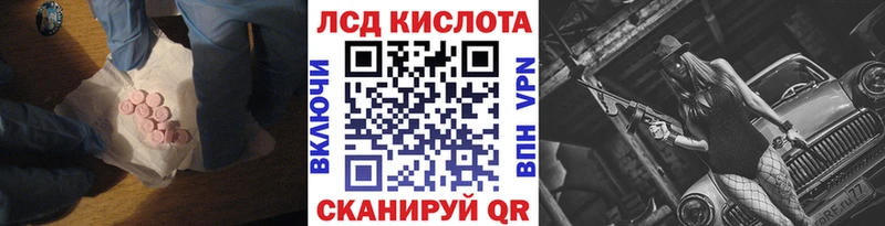 ЛСД экстази ecstasy Котово