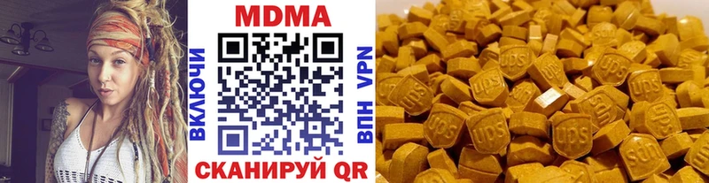 MDMA crystal  Котово 