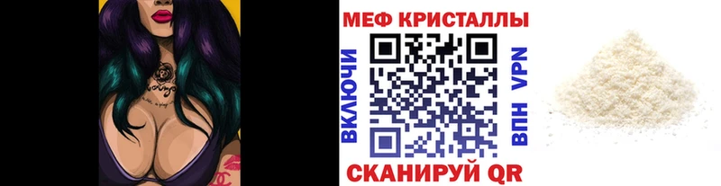 МЯУ-МЯУ VHQ  закладка  Котово 