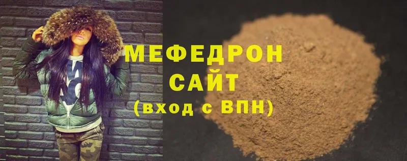 Меф mephedrone  Котово 