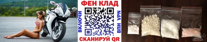 МЕТАМФЕТАМИН Декстрометамфетамин 99.9% Котово
