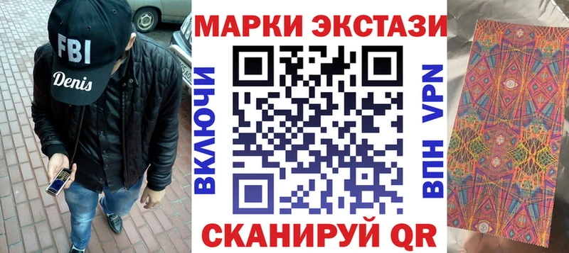 дарнет шоп  площадка наркотические препараты  Наркотические марки 1,5мг  Котово 
